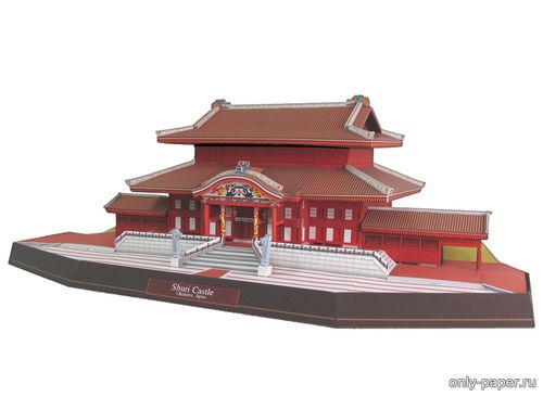 Сборная бумажная модель / scale paper model, papercraft Замок Сюри / Shuri Castle 