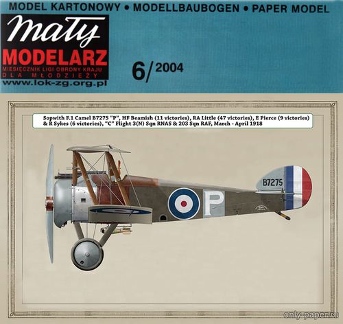 Сборная бумажная модель / scale paper model, papercraft Sopwith F.1 Camel (Перекрас Maly Modelarz 6/2004) 