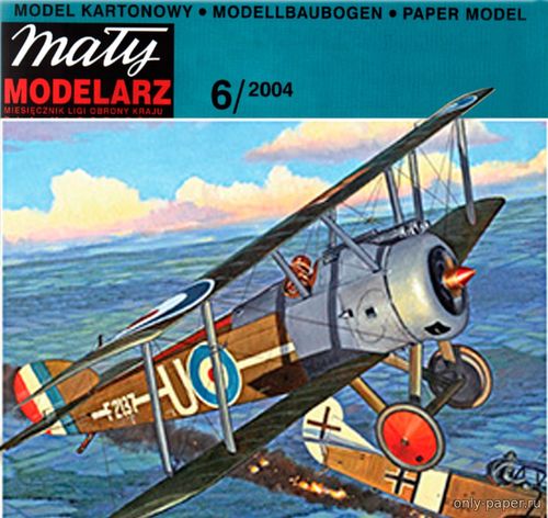 Сборная бумажная модель / scale paper model, papercraft Sopwith F.1 Camel F2137 “U”, Donald R MacLaren (54 victories) (Перекрас Maly Modelarz 6/2004) 