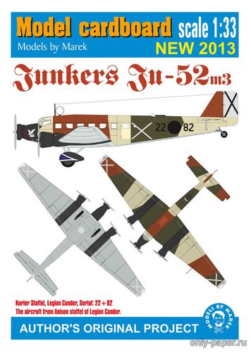 Сборная бумажная модель / scale paper model, papercraft Junkers Ju-52m3 (Model cardboard) 