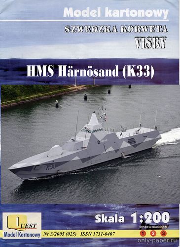 Сборная бумажная модель / scale paper model, papercraft Корвет типа «Висбю» HMS Harnosand K33 (Векторный перекрас Quest 25) 