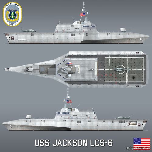 Модель катамарана (тримарана) USS Jackson из бумаги/картона