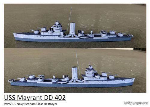 Сборная бумажная модель / scale paper model, papercraft USS Mayrant DD 402 (Wayne McCullough) 