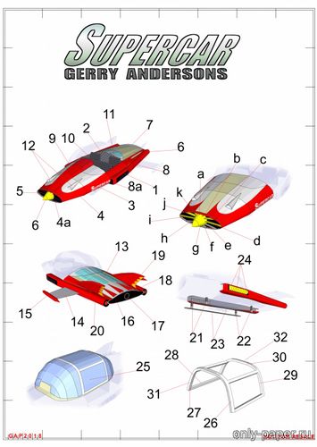 Сборная бумажная модель / scale paper model, papercraft Supercar (Gary Pilsworth) 