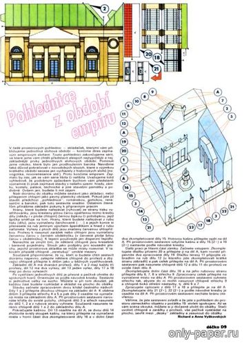Сборная бумажная модель / scale paper model, papercraft Pohlednice z období empíru (ABC 92-19 ) 