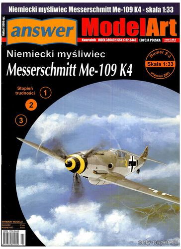 Сборная бумажная модель / scale paper model, papercraft Messerschmitt Me-109 K4 (Answer MA 2-3/2005) 
