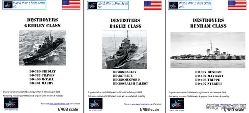 Сборная бумажная модель / scale paper model, papercraft Gridley, Bagley & Benham class WW2 US Navy destroyers (Wayne McCullough - Ing. Jaromir Smid) 