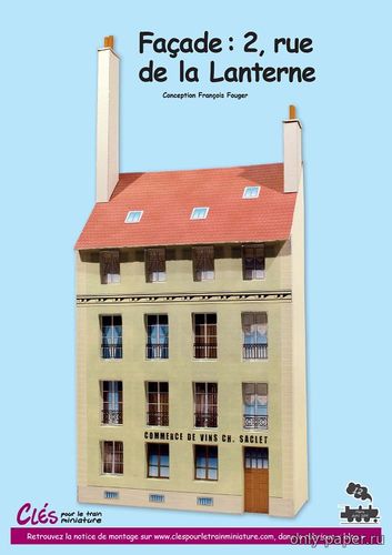 Сборная бумажная модель / scale paper model, papercraft Фасад дома №2 по Рю де ла Лантерн, Париж / L'immeuble « 2, rue de la Lanterne » 