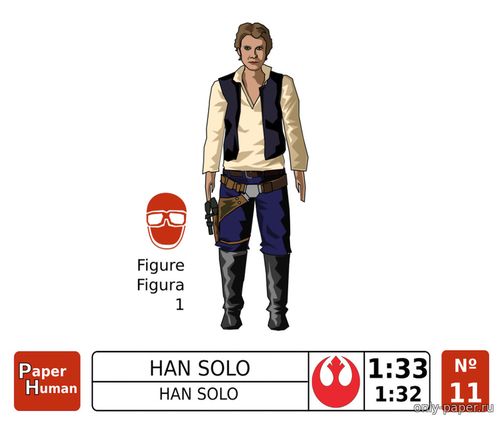 Сборная бумажная модель / scale paper model, papercraft Хан Соло / Han Solo (Звездные войны) (Paper Human 11) 