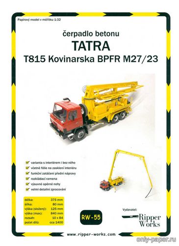 Сборная бумажная модель / scale paper model, papercraft Tatra T815 Kovinarska BPFR M27/23 (Ripper Works 55) 