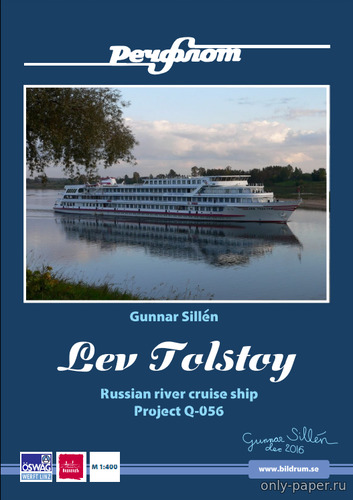 Модель пассажирского судна «Лев Толстой» из бумаги/картона