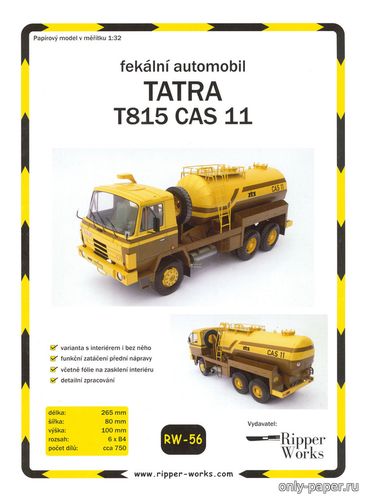 Модель автомобиля Tatra T815 CAS 11 из бумаги/картона