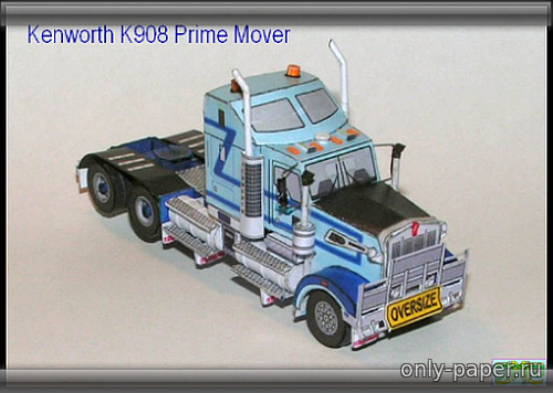 Сборная бумажная модель / scale paper model, papercraft Kenworth K908 Prime Mover (JJM) 