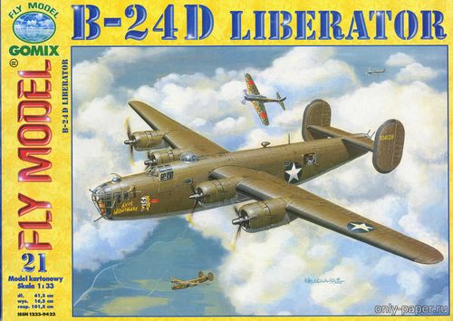 Модель самолета Consolidated B-24 Liberator из бумаги/картона