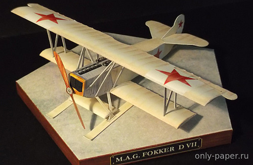 Сборная бумажная модель / scale paper model, papercraft M.A.G.-Fokker D VII 
