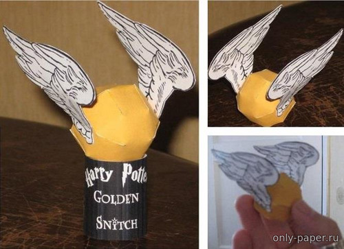 Сборная бумажная модель / scale paper model, papercraft Golden Snitch / Золотой снитч - Гарри Поттер 