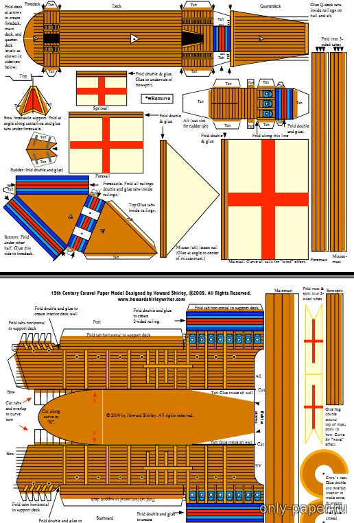 Бумажные модели кораблей и судов