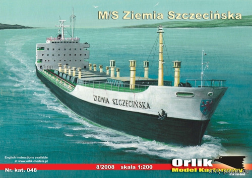 Модель сухогруза M/S Ziemia Szczecinska из бумаги/картона