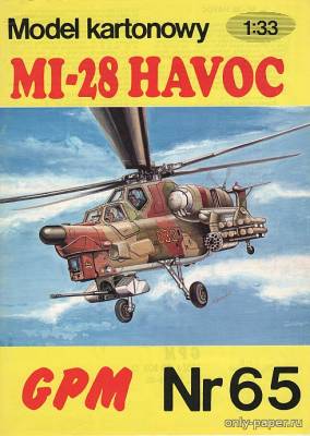 Сборная бумажная модель / scale paper model, papercraft Ми-28 / Mi-28 Havoc (Первое издание GPM 065) 