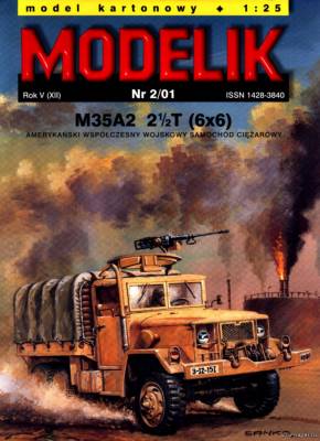 Модель грузовика M35A2 2 1/2T из бумаги/картона