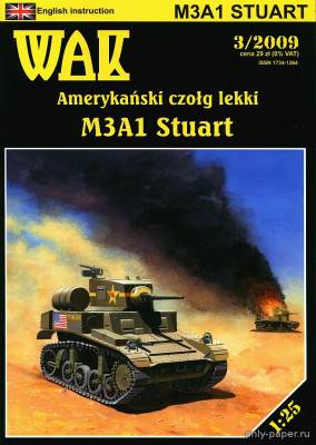 Модель легкого танка M3A1 Stuart из бумаги/картона