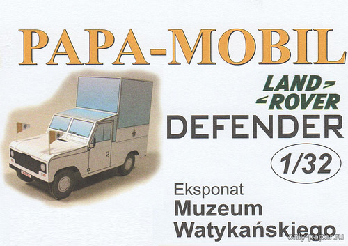 Сборная бумажная модель / scale paper model, papercraft Land Rover Defender «Papa-mobil» (GPM) 