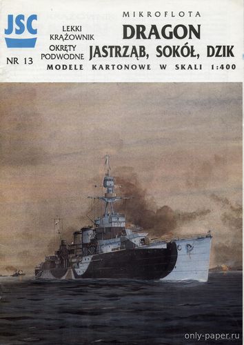 Модель крейсера Dragon, подводных лодок Jastrzab, Sokol, Dzi из бумаги