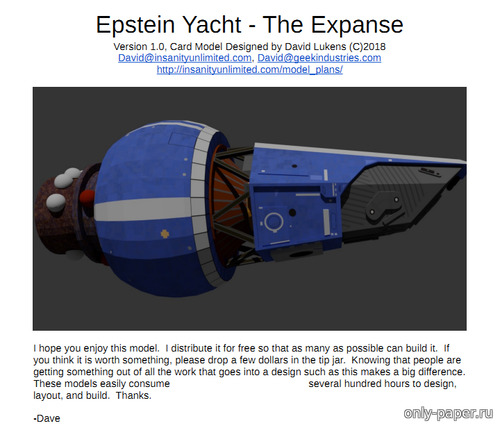 Сборная бумажная модель / scale paper model, papercraft Epstein Yacht - The Expanse (David Lukens) 