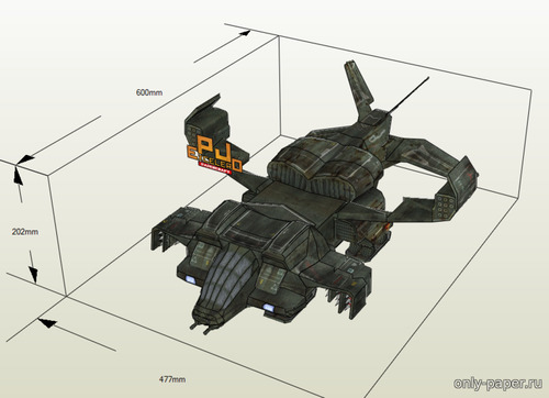 Сборная бумажная модель / scale paper model, papercraft Челнок из игры «Чужой против хищника» / Alien vs Predator - Dropship 