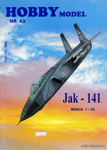Модель самолета Як-141 из бумаги/картона
