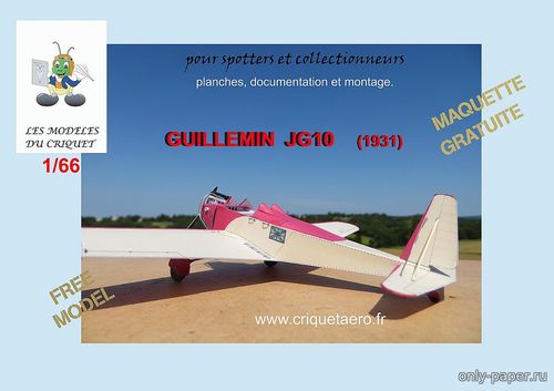 Сборная бумажная модель / scale paper model, papercraft Guillemin JG10 (Criquet) 