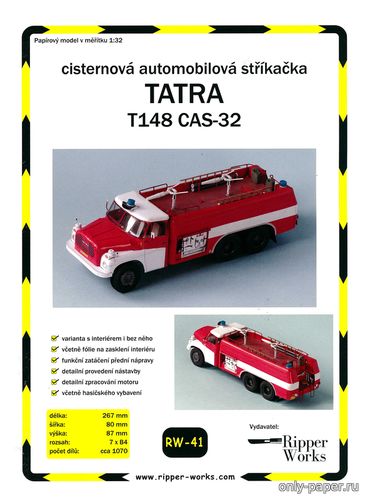 Модель пожарной машины Tatra T148 CAS-32 из бумаги/картона