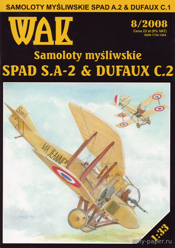 Сборная бумажная модель / scale paper model, papercraft Spad S.A-2 & Dufaux C.2 (WAK 8/2008) 