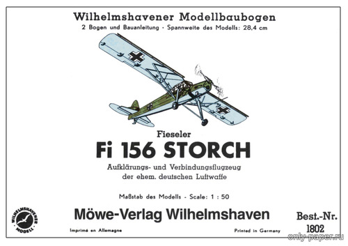 Сборная бумажная модель / scale paper model, papercraft Fiesler Fi 156 Storch (WHM 1802 - оригинал+перекрас) 