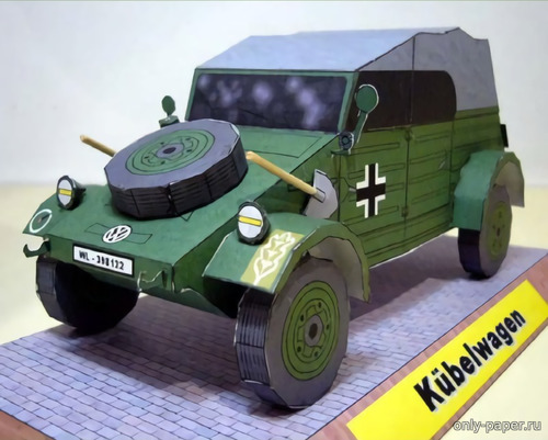 Сборная бумажная модель / scale paper model, papercraft Kubelwagen 