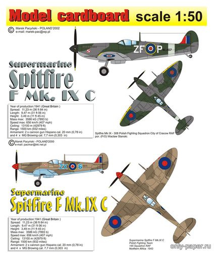 Сборная бумажная модель / scale paper model, papercraft Supermarine Spitfire F Mk IXC (Model Cardboard) 