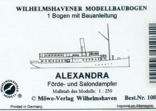 Сборная бумажная модель / scale paper model, papercraft Salondampfer Alexandra (WHM 1080) 