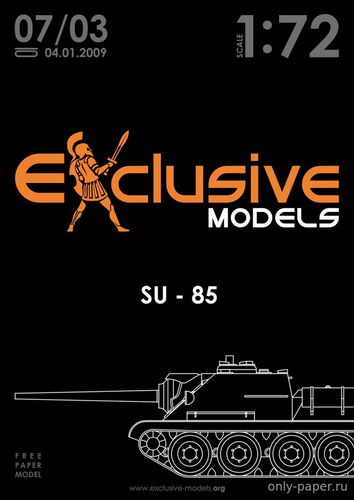 Сборная бумажная модель / scale paper model, papercraft Su-85 (Exclusive Models) 