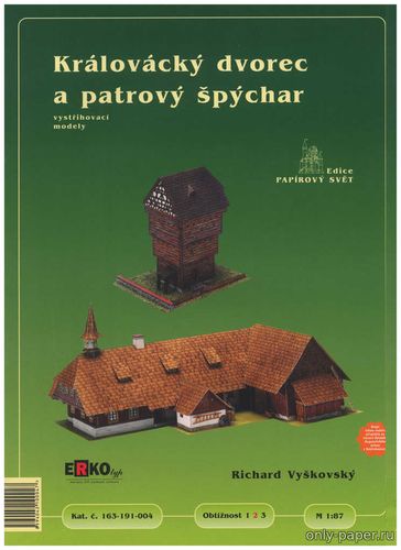 Сборная бумажная модель / scale paper model, papercraft Kralovacky dvorec a patrovy spychar (ERKO) 