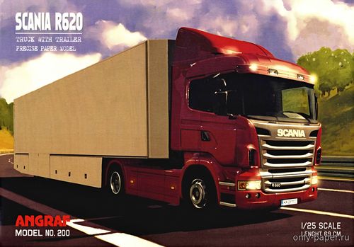Модель седельного тягача Scania R620 с прицепом из бумаги/картона