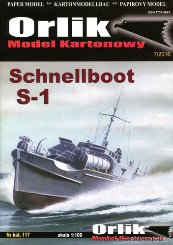 Модель торпедного катера Schnellboot S-1 из бумаги/картона
