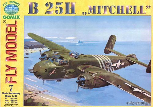 Модель самолета North American B-25H Mitchell из бумаги/картона