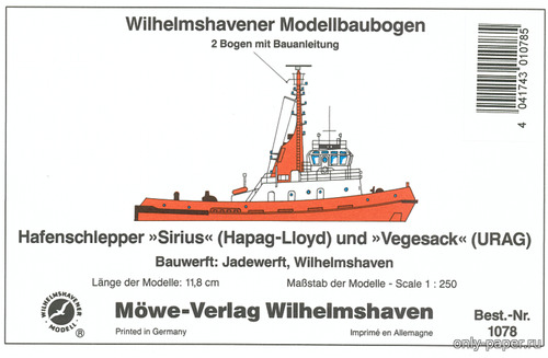 Сборная бумажная модель / scale paper model, papercraft Hafenschlepper Sirius & Vegesack (WHM 1078) 