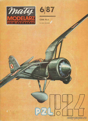 Сборная бумажная модель / scale paper model, papercraft Samolot mysliwski PZL P.24 G (Maly Modelarz 06/1987) 