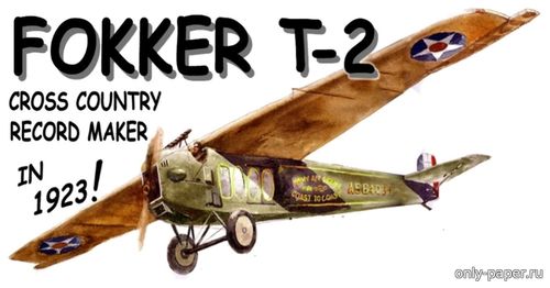 Модель самолета Fokker T-2 из бумаги/картона
