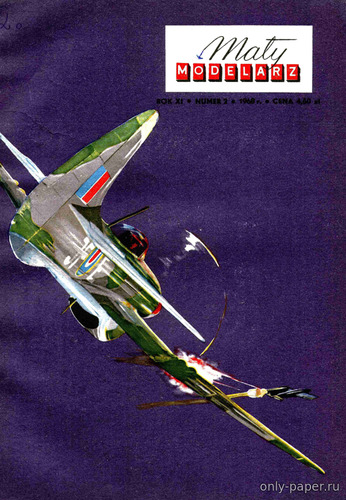 Модель самолета Hawker Tempest Mk.V из бумаги/картона