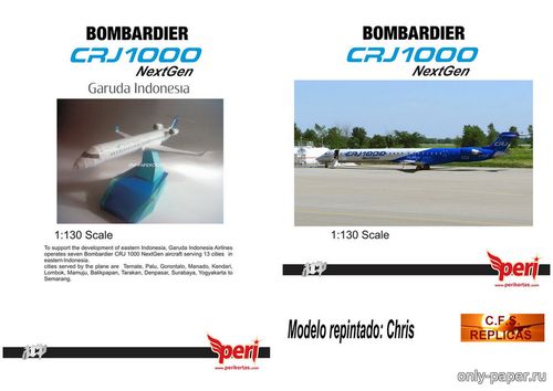 Сборная бумажная модель / scale paper model, papercraft Bombardier CRJ 1000 (Peri PaperHobby) 