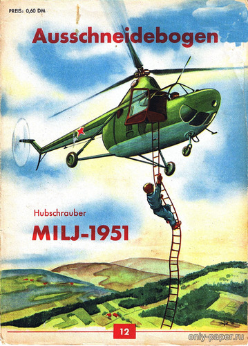 Сборная бумажная модель / scale paper model, papercraft Hubschrauber MILJ-1951 (Kranich) 
