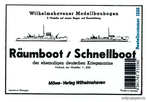 Сборная бумажная модель / scale paper model, papercraft R-Boot & S-Boot (WHM 1226) 