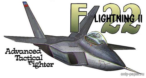 Сборная бумажная модель / scale paper model, papercraft F-22 Raptor (Fiddlers Green) 